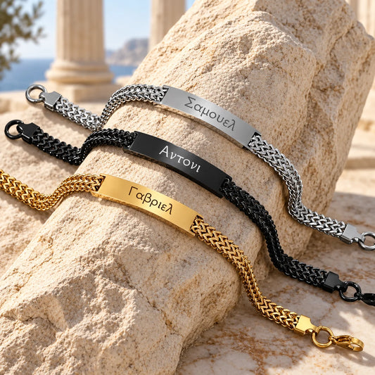 Griechisches Gravurarmband Herren